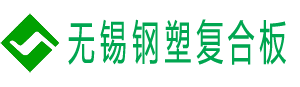 江苏海耐新材集成房屋一站式成套平台！